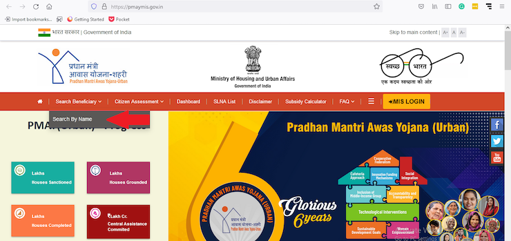 PMAV website homepage